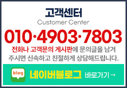 고객센터